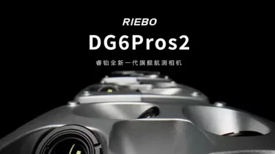 睿铂发布新一代旗舰级倾斜摄影航测相机DG6Pros2 | 视界无界