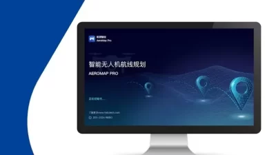 睿铂新一代航线规划软件 | 航测智绘 图绘乾坤，航绘苍穹