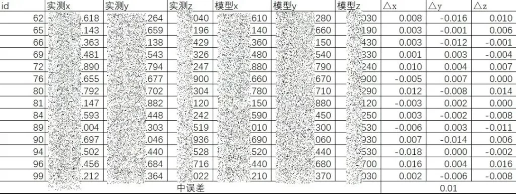 640-27_result-1024x386